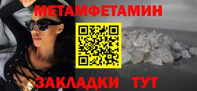 МДПВ Гагарин