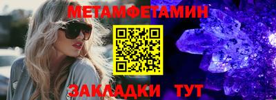 спиды Бузулук