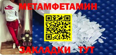 первитин Беслан