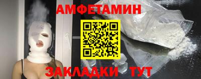 первитин Беслан