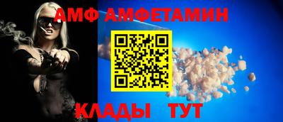первитин Беслан