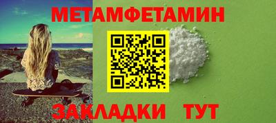 ПСИЛОЦИБИНОВЫЕ ГРИБЫ Бийск