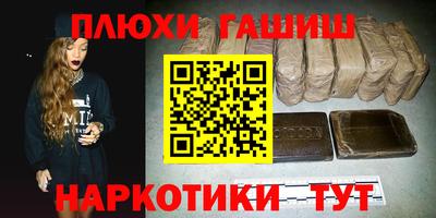 мефедрон мука Беслан