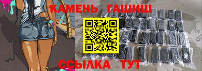 ПСИЛОЦИБИНОВЫЕ ГРИБЫ Бийск