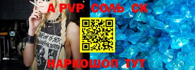 первитин Беслан