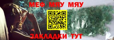 первитин Беслан