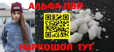 ПСИЛОЦИБИНОВЫЕ ГРИБЫ Бийск