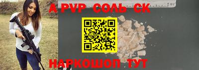 кокаин колумбия Бийск