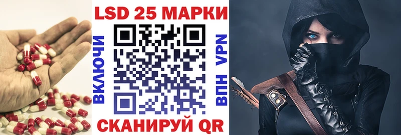 Лсд 25 экстази кислота  где найти   Воронеж 