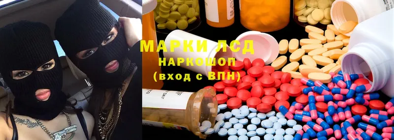 где купить наркоту  Воронеж  blacksprut ссылка  LSD-25 экстази ecstasy 