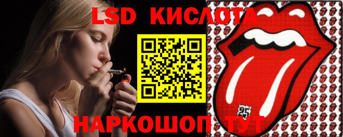 ЛСД экстази ecstasy  Лсд 25 экстази ecstasy  Воронеж 