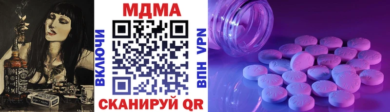 где найти наркотики Воронеж МДМА кристаллы