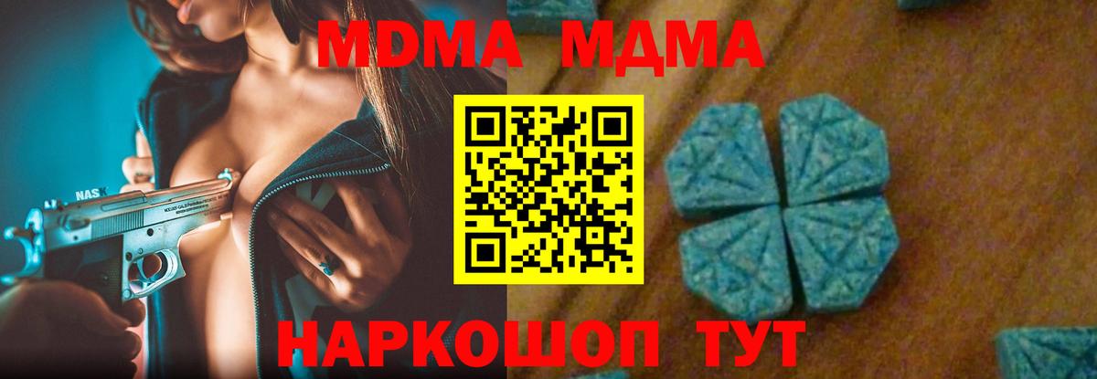 Меф  Марихуана  Марки  Воронеж  Метамфетамин  Магазины продажи наркотиков  Вход с VPN  Мяу-Мяу  ГАШ  Кокаин  Плюхи  Альфа-ПВП 