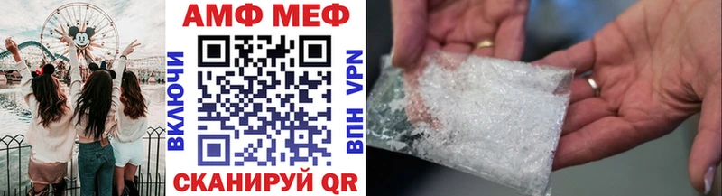 МЕТАМФЕТАМИН мет  Воронеж 