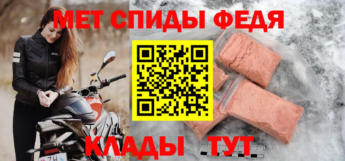 Первитин Декстрометамфетамин 99.9% Воронеж