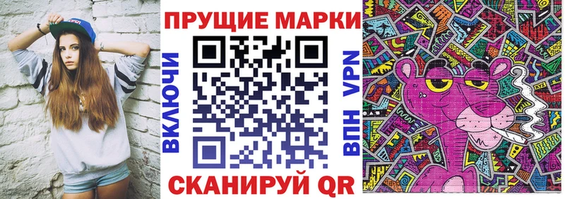 купить сайты Воронеж Марки NBOMe 1,8мг