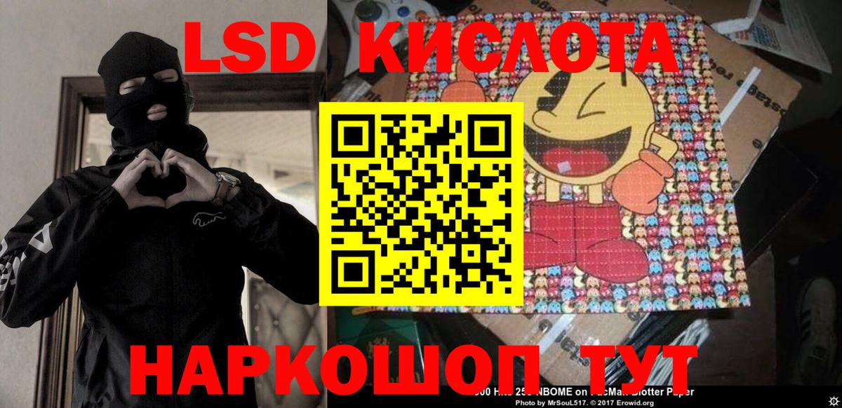 Alpha-PVP СОЛЬ кристаллы  Меф кристаллы  ГАШ  Воронеж  Бошки Шишки 