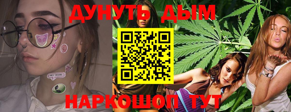 Канабис Amnesia  МАРИХУАНА LSD WEED  Воронеж  Канабис семена 