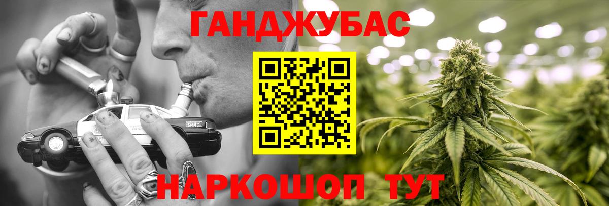 Каннабис OG Kush  Марихуана марихуана  Марихуана планчик  Марихуана THC 21%  Вход с VPN  Воронеж 